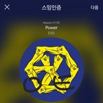 [EXO] 이번주 토요일에 <b>To</b>익보러가는데