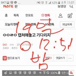 [EXO] <b>코코밥</b> 하트수랑 비교 찾아옴