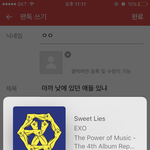 [EXO] 아까 낮에 있던 애들 있냐