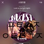 [뉴이스트] ㅅㄷ 오랜만에 애들 아가때 보고옴