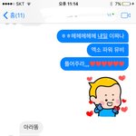 [EXO] 방송부 언니한테 부탁함