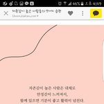 [워너원] <b>why</b>