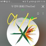 [EXO] 얘들아 제발 멜<b>림</b> 팁좀주라ㅠㅠㅜㅜㅜㅜㅠㅜㅜ