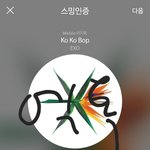 [EXO] 난 백색<b>소음</b>이 역대급 수록곡이라 생각함