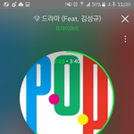 [인피니트] <b>스밍</b>은 열심히 하면서 불만이야???