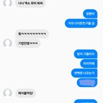 [EXO] 파워 <b>영업</b>함 ㅅㅂㅋ