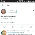트럼프트위터 ㅁㅊ