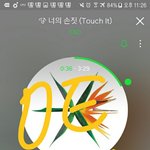 [EXO] 내일 춘추복 입어도 될 날씨냐?