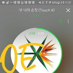 [EXO] 우리 아직까지 2위 <b>예측</b>임