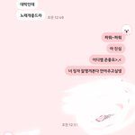 [EXO] 조카 <b>극명</b>한 내 친구들 반응