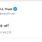 [드루와] 아니 빅'위크'하고 빅'워크' 둘 의미가 같음?