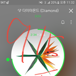 [EXO] 자꾸 재미있지도 않은 <b>드립</b> 스밍<b>인증</b> 없이