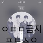 [뉴이스트] 뉴잇 애교 <b>배틀</b> ㅋㅋㅋ