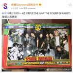 [EXO] <b>포스터</b> 뜸
