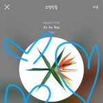 [EXO] 우리 잘하고 있어 너무 지치지마 <b>헤</b>잊유때