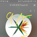 [EXO] ㅁㅊ 엠1카 <b>나이</b>몇살부터지