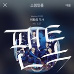 [뉴이스트] ㅅㄷ낼뭐입구갈까ㅋㅋㅋㅋ(쓸데없음주의)