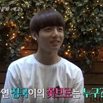 [방탄소년단] <b>진지</b>하게