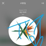 [EXO] 즁쿽애서 너튭못보는건 어쩔수없지만 <b>억울</b>하다