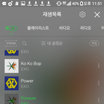 [EXO] 애니는 <b>라따뚜이</b> 아님?