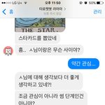타로<b>챗봇</b> 그거 있자나!!!!!!!!!!!!!!!!