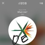 [EXO] 파워진짜 <b>응원가</b>로 하면대박일듯