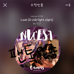 [뉴이스트] <b>일본영화</b> ㄱㄱㄹㅇㅇ