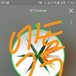 [EXO] 아 ㅆㅂ 쪽팔려