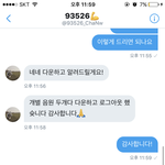 [EXO] 와 야 대박이다 나 이런 거 처음인데