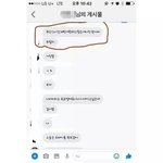 [댓글부탁해] 부산가해자랑 강릉가해자 <b>서로</b> 페메했대 ;;;
