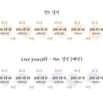 [방탄소년단] 이렇게 <b>나올</b>것같으니까 오늘은 안뜨는거 맞을듯