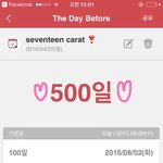 [세븐틴] ㅅㄷ 나 너무 행복해
