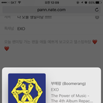 [EXO] 나 오늘 생일이당 !!!!!!!