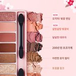[조언부탁해] <b>에뛰드</b> 섀도우좀 추반해줘