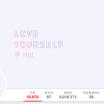 [방탄소년단] 우리 애들 계정 800만 <b>팔</b>로워 찍었엌ㅋㅋ