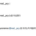 [EXO] <b>아잇</b> 신발ㅋㅋㅋㅋㅋㅋㅋㅋㅋㅋㅋㅋ