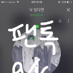 [뉴이스트] <b>인터</b>ㅍㅋ 회원가입 질문쫌 ㅠㅠ