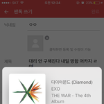 [EXO] 대리 안 구해진다 내일 망함 어<b>카지</b> ㄹ여