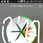 [EXO] 제발 흔들리지 <b>말자</b>