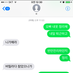 [개깊은빡침] <b>화난</b> 성격 또라이 친오빠