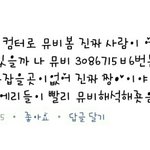 [EXO] 진<b>지충</b>이라 이딴것도 ㅈ같아보임