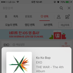 [EXO] 야 스밍 돌리고 <b>자면</b>