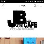 [드루와] 인생 ㄹㅇ 인소 같은 아이돌.<b>jpg</b>