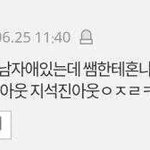 [드루와] 얘들아웃긴짤올리자