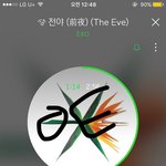 [EXO] 나년 오늘 <b>물리</b> 안하고 자면
