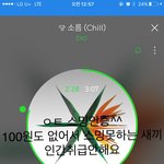 [EXO] ㅋㅋㅋㅋㅋ아 ㅅㅂ 로고안박아서 스밍인증 올리니까