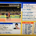 [EXO] 나 일본 이와타에 사는데 어제 일본여자<b>배구</b>국대 주장이