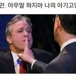2일<b>전</b>인가?남친이 미국에서 안와서 연락안된다는<b>글</b>