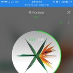 [EXO] <b>그면</b> 이건 왜 이러는데?