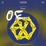 [EXO] 유출본 보고 좋단다 ㅋㅋㅋㅋㅋㅋ